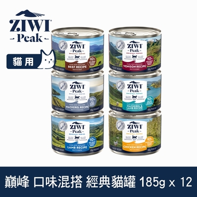 ZIWI巔峰 鮮肉貓主食罐 口味混搭 185g 12件組