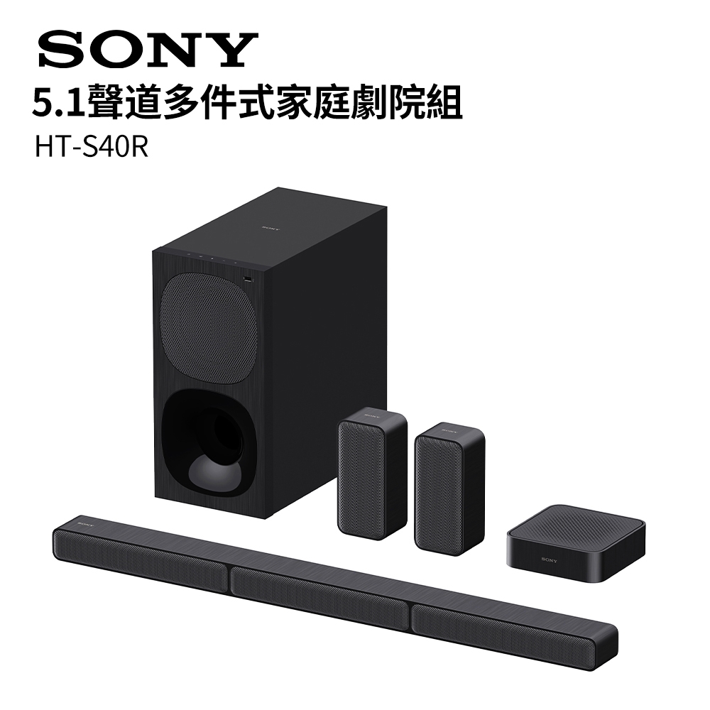 SONY 5.1聲道藍芽家庭劇院組 HT-S40R