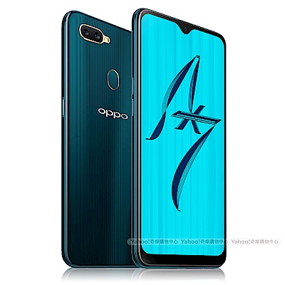 【琉璃藍】OPPO AX7 (4G/64G)6.2吋水滴螢幕大電量八核心手機