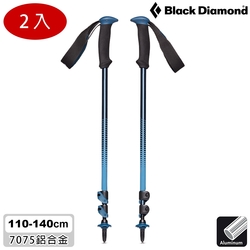 Black Diamond Trail Back 登山杖 112548 / 藍寶石 (2入一組)