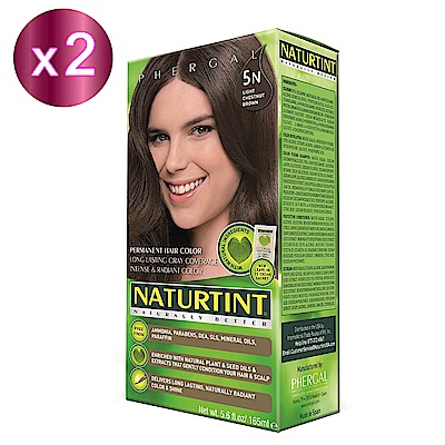 NATURTINT 赫本染髮劑 5N 淺棕黑色x2 (155ml/盒)