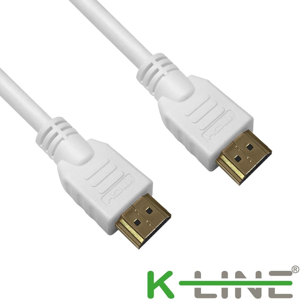 K-Line HDMI to HDMI 2.0版 4K超高畫質影音傳輸線 白/3M