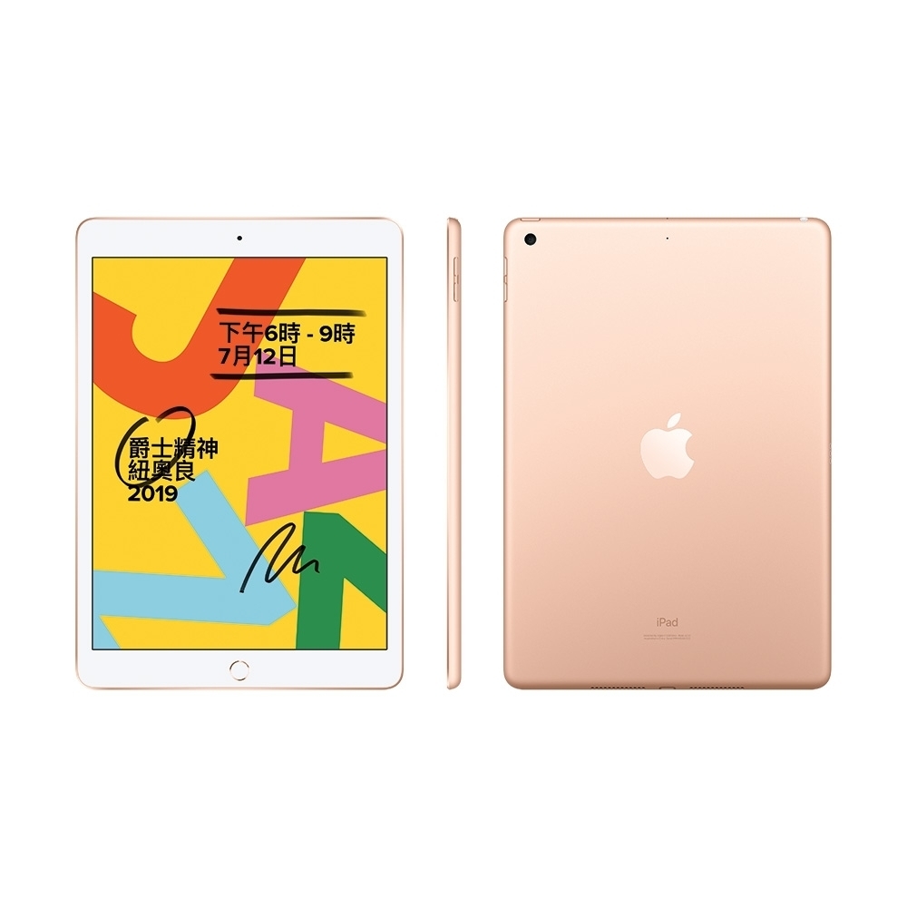 ショッピング販売品 APPLE iPad IPAD WI-FI 32GB 2019 SV