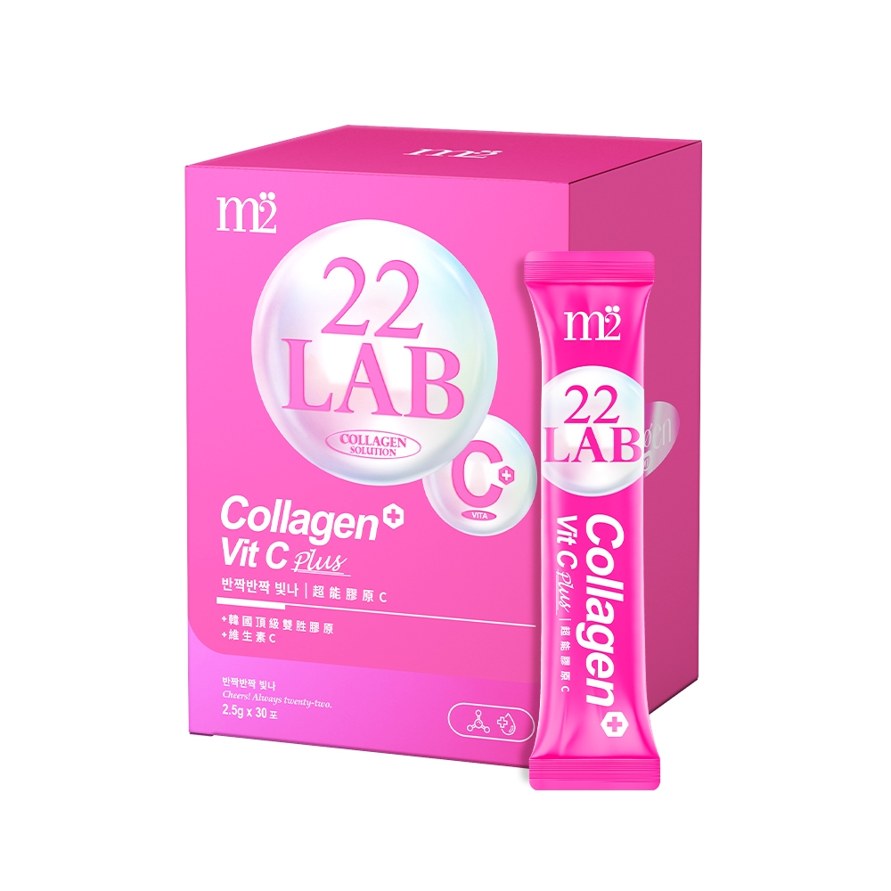 【m2 美度】22 LAB超能膠原C粉 (2.5gx30入)/盒