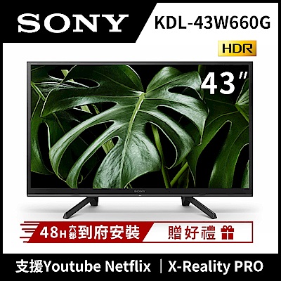 SONY 43吋 連網液晶