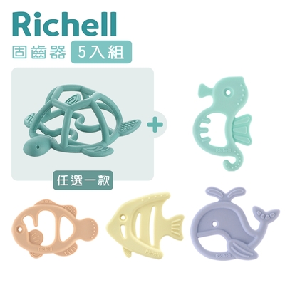 《Richell-利其爾》3D固齒器x1+矽膠固齒器x4