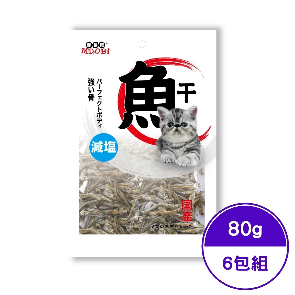 摩多比MDOBI-高鈣減鹽小魚干 80g (6包組)