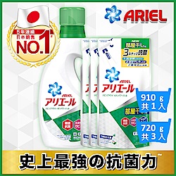 Ariel超濃縮洗衣精1+3組