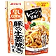 Marutomo 日式薑燒豬肉專用風味醬(120g) product thumbnail 1