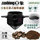 日象耳掛式咖啡濾網 ZONF-901A product thumbnail 1