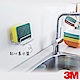 3M 無痕金屬防水收納系列-菜瓜布收納架 product thumbnail 2