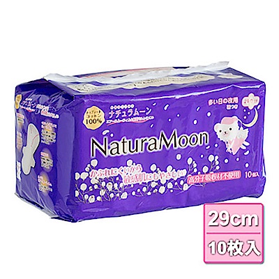 日本Naturamoon 天然棉蝶翼衛生棉量多夜用 (29cmx10片)/包