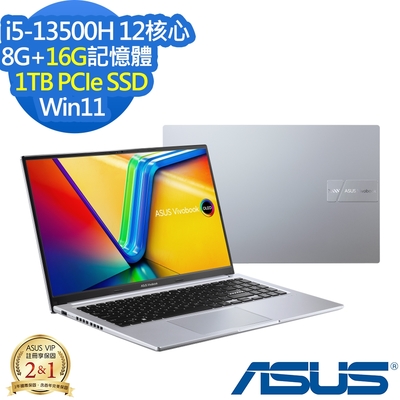 ASUS X1505VA 15.6吋效能筆電 (i5-13500H/8G+16G/1TB PCIe SSD/Vivobook 15 OLED/酷玩銀/特仕版)