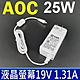 AOC 捷星 25W ADS-25FSG-19 白色 液晶螢幕 原廠變壓器 19V 1.31A 通用 歐陸通 充電器 電源線 充電線 product thumbnail 1