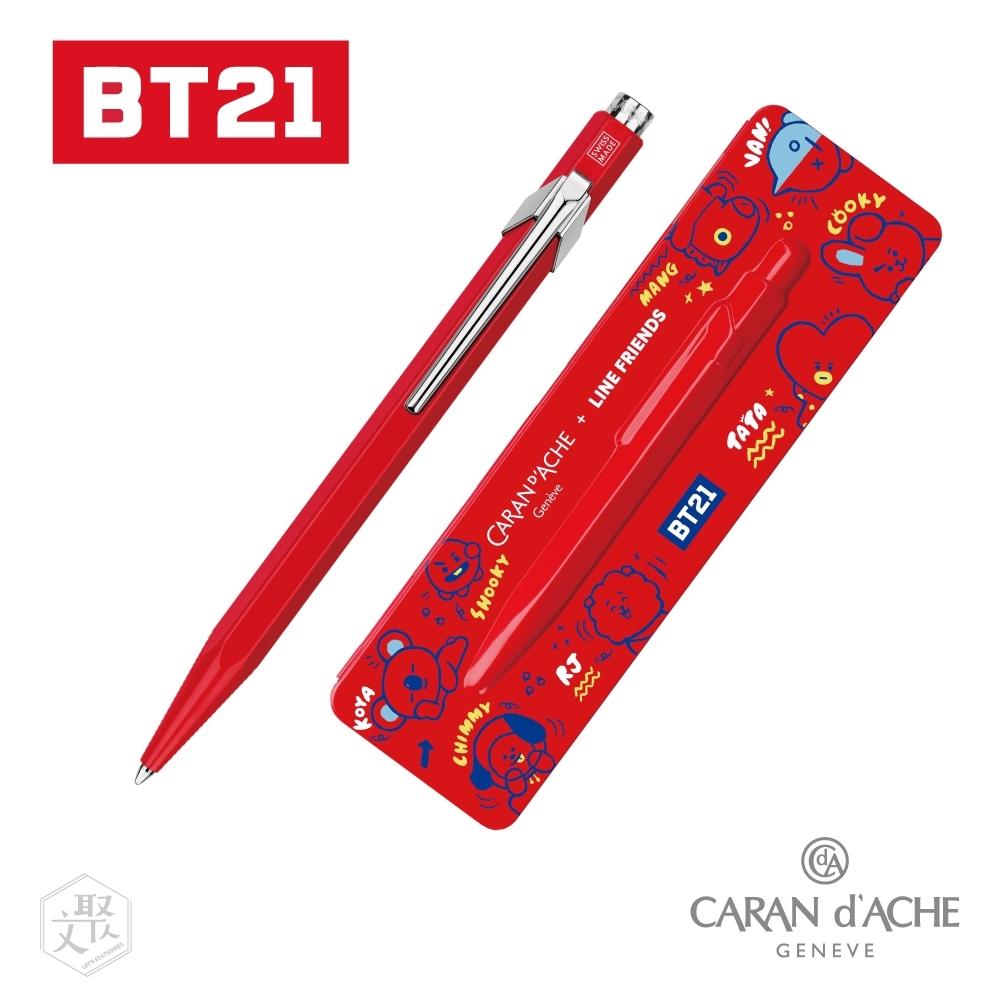 CARAN d’ACHE 瑞士製 卡達 X BT21 聯名限量849系列 原子筆