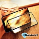 Diamant iPhone 12 Pro Max 全滿版9H高清防爆鋼化玻璃保護貼 黑 product thumbnail 1