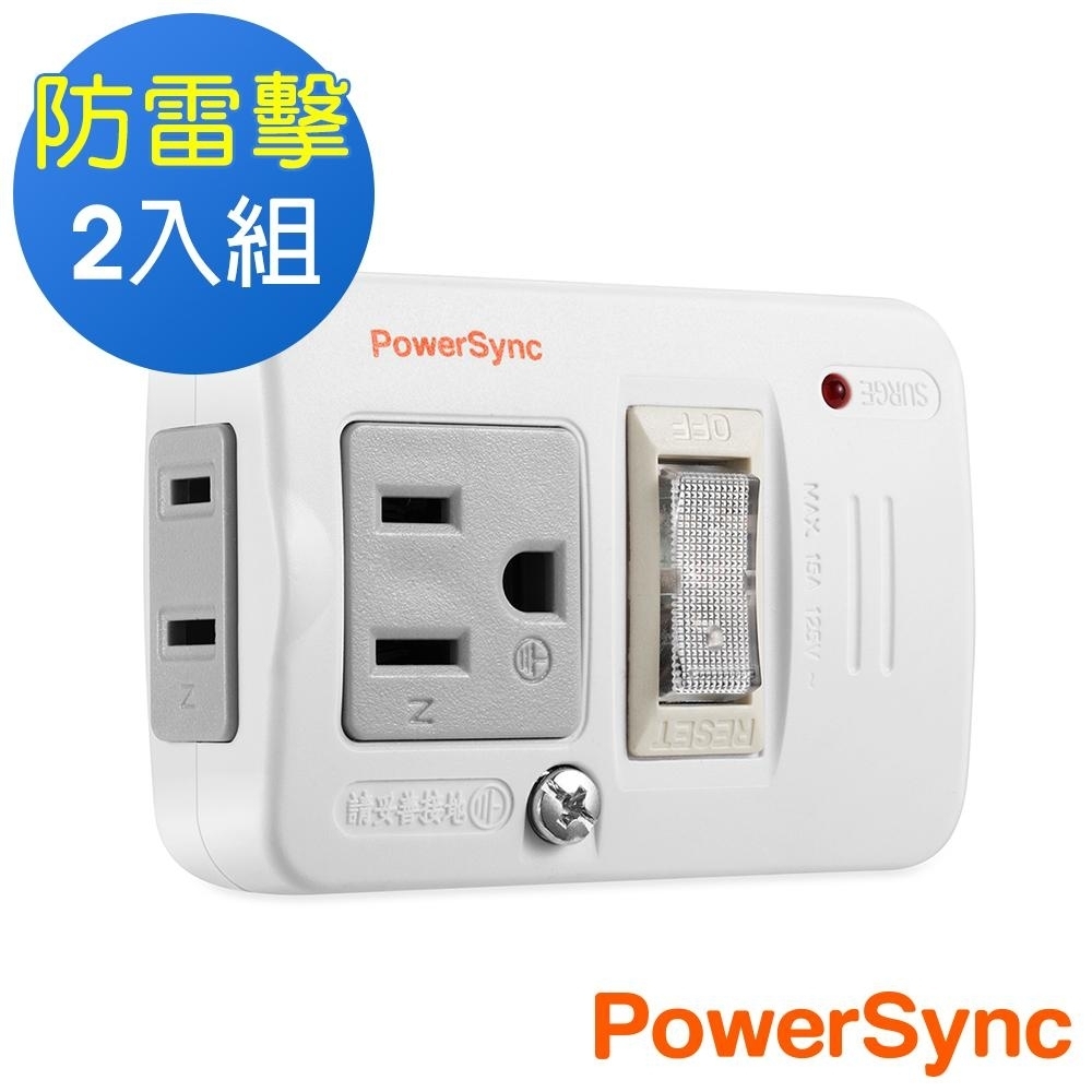 PowerSync 群加 2孔+3孔1開2插防雷擊節能壁插/2入組(TWTM12SN2)