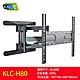 KALOC 卡洛奇 KLC-H8 豪華雙臂電視壁掛架 product thumbnail 2