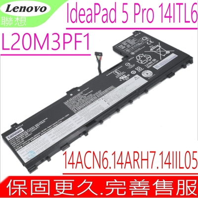 Lenovo L20M3PF1 聯想電池 適用 IdeaPad 5 14ITL6 14ACN6 14ARH7 14IAP7,5i 14IIL05 L20C3PF1 L20D3PF0 L20L3PF1