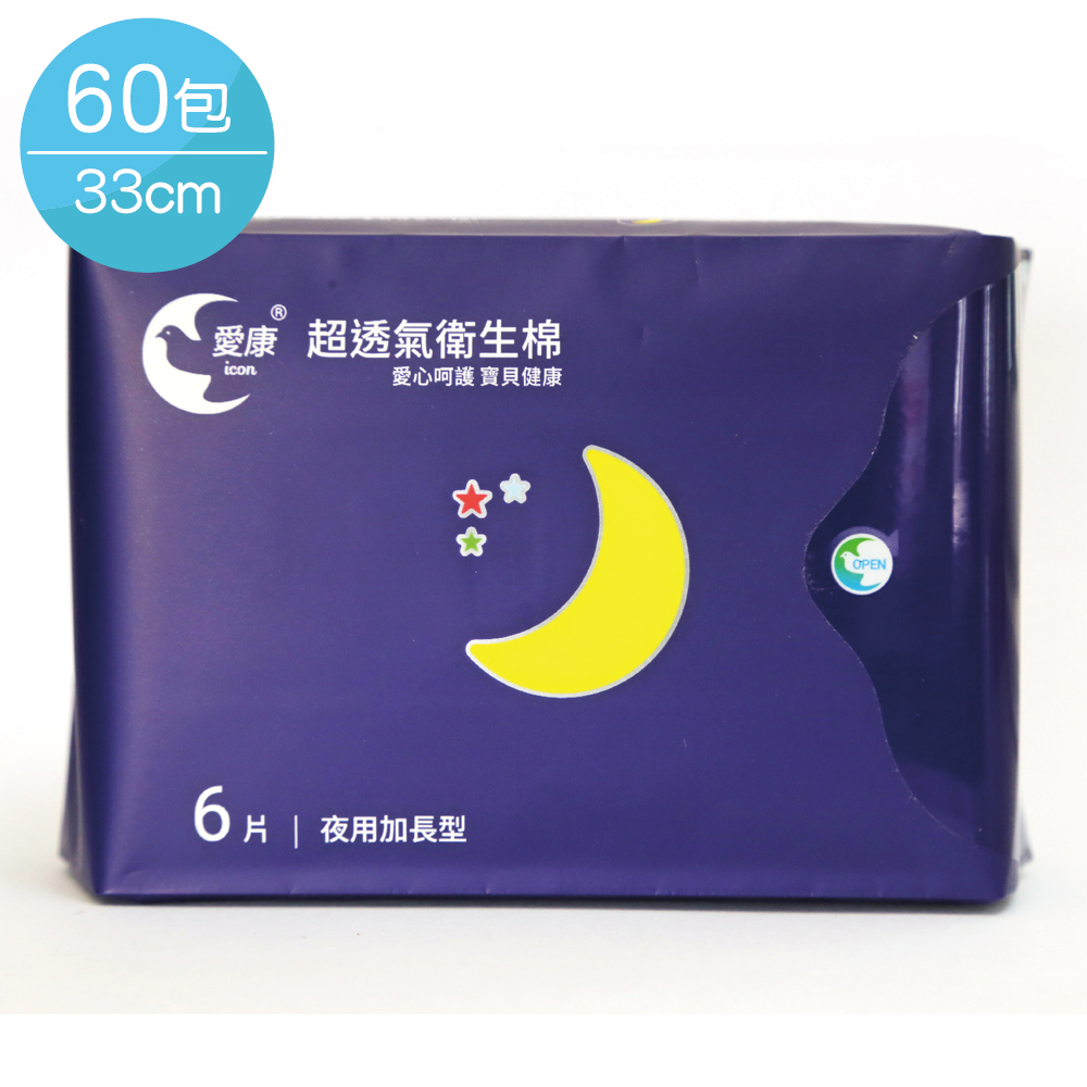 愛康 超透氣衛生棉 夜用加長型33cm 6片x60包/組
