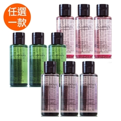 *SHU UEMURA植村秀 抹茶精萃潔顏油50ml*3 / 覆盆子超淨白潔顏油50ml*3 / 櫻花萃釀淨透潔顏油50ml*3 (任選/公司貨)