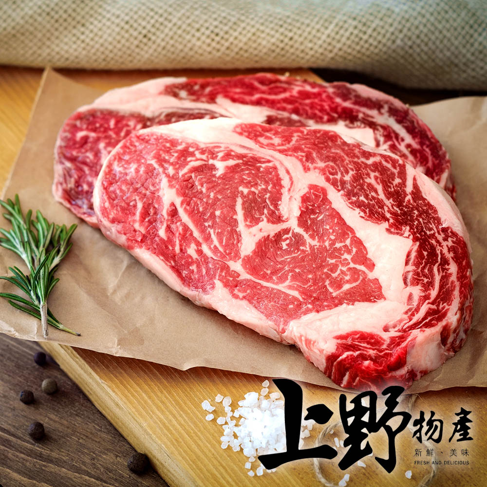 【上野物產】紐西蘭進口 沙朗牛排 x30片(100g土10%/片) 牛肉 牛排