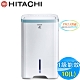 HITACHI日立 10L 1級PM2.5感知負離子清淨除濕機 RD-200HH 天晴藍 product thumbnail 1