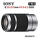 SONY E 55-210mm F4.5-6.3 OSS 彩盒(平行輸入) SEL55210 product thumbnail 3