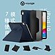 VOYAGE CoverMate Deluxe iPad 10.9吋(第10代)磁吸式硬殼保護套 product thumbnail 2
