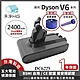 【禾淨家用HG】Dyson V6 DC6225 2400mAh 副廠吸塵器配件 鋰電池(雙重送) product thumbnail 2