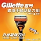 【Gillette 吉列】鋒隱手動刮鬍刀組-內含刀架x1+刀頭x10 product thumbnail 1