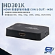 昌運監視器 HANWELL HD301K HDMI 影音訊號切換器 HDMI3入1出 product thumbnail 1