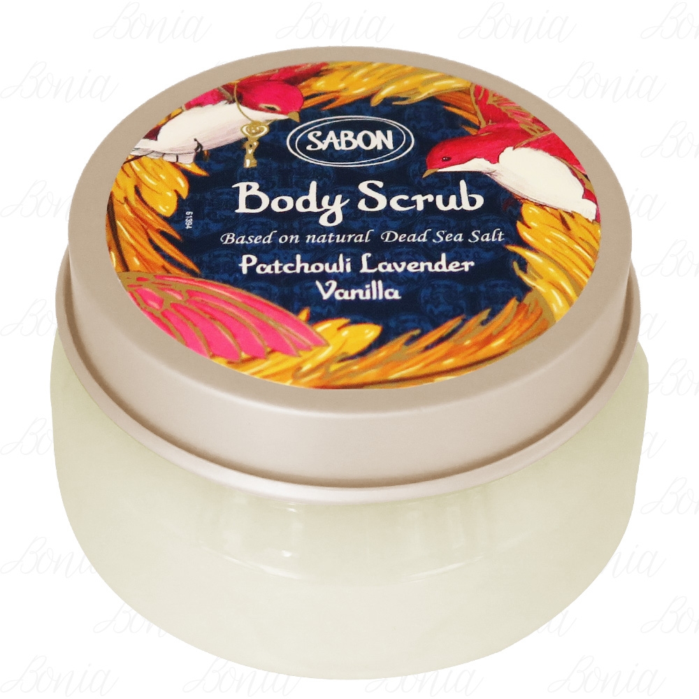 SABON 經典身體磨砂膏(200g)(25周年限量版)(公司貨)