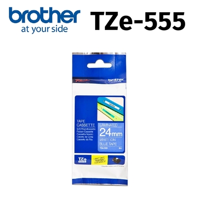 brother TZe-555 原廠護貝標籤帶 ( 24mm 藍底白字 )