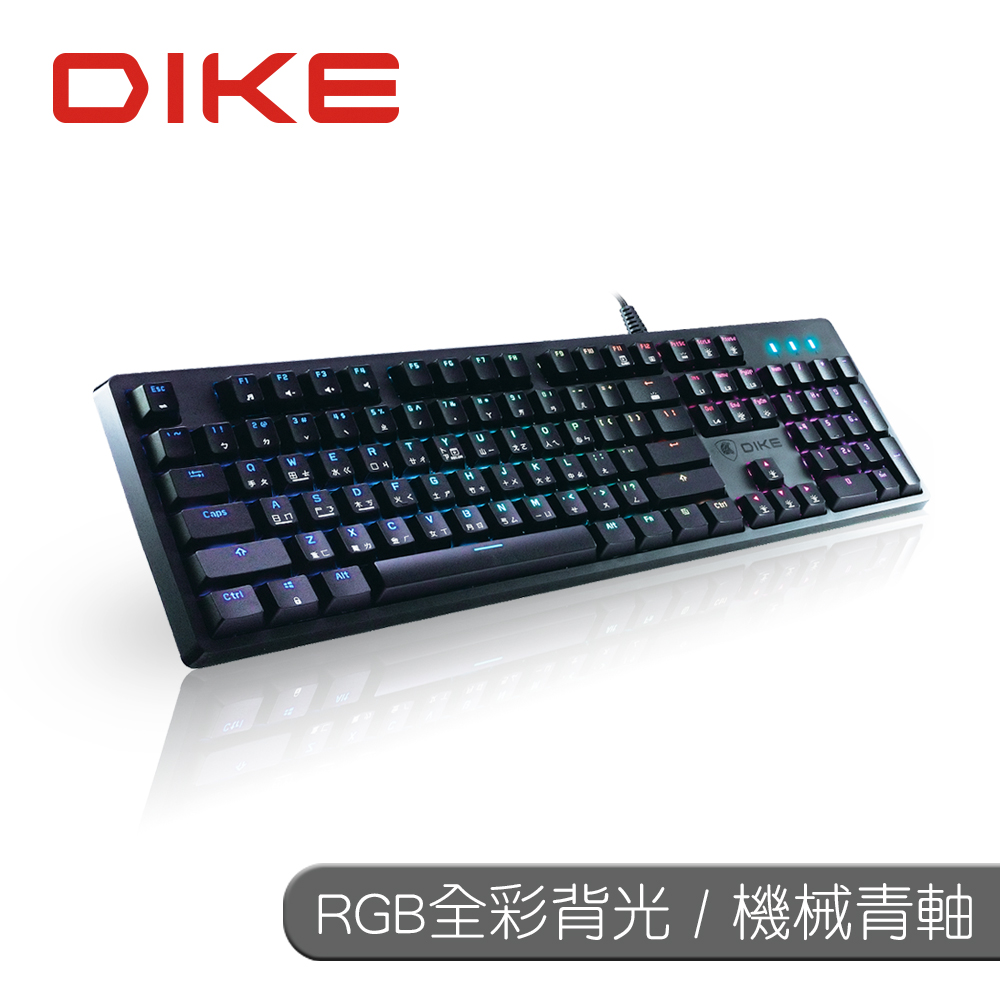 DIKE Falcon RGB全彩機械式鍵盤 DGK960