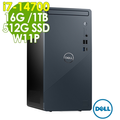 Dell 戴爾 Inspiron 3030T 商用雙碟電腦(i7-14700/16G/1TB+512G SSD/W11P)特仕桌上型電腦