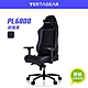 VERTAGEAR PL6800 X-Large HygennX 人體工學電競椅 碳纖黑 product thumbnail 1