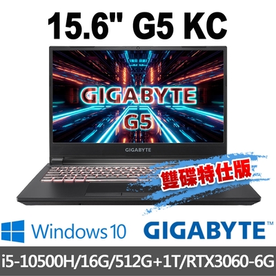 GIGABYTE 技嘉G5 KC 15.6吋電競筆電(i5-10500H/16G/512G+1T/RTX3060-6G