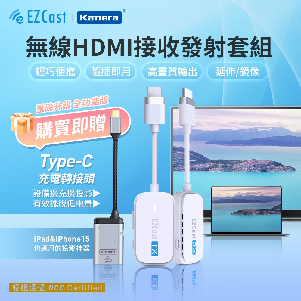 EZCast Pocket HDMI 無線投影傳輸器 套組 | 藍芽接收器 | Yahoo奇摩購物中心