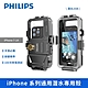 【PHILIPS 飛利浦】iPhone 14 系列通用潛水專用殼 手機殼  DLK6301B/96 product thumbnail 1