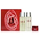 SK-II 精華經典組 product thumbnail 1