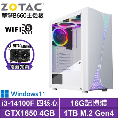 華擎B660平台[神滅祭司W]i3-14100F/GTX 1650/16G/1TB_SSD/Win11