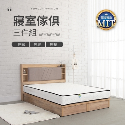 IDEA-MIT寢室傢俱套裝標準雙人三件組-床頭+床底+床墊