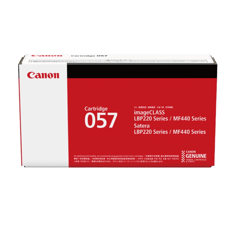 CANON】 CRG-057 BK 黑原廠盒裝碳粉匣適用imageCLASS LBP226DW LBP228X MF445DW  MF449X 原廠碳粉| 奇摩購物中心