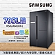 SAMSUNG三星 795L Homebar 美式對開 數位變頻電冰箱 RS82A6000B1/TW 幻夜黑 product thumbnail 1