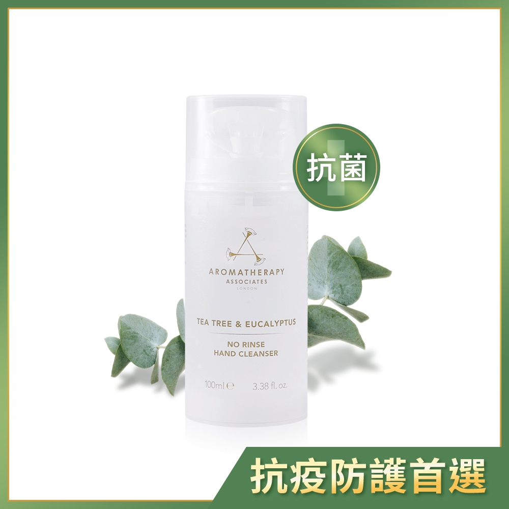 AA 英國皇家芳療 乾洗手凝露(茶樹‧尤加利)100mL(Aromatherapy Associates)