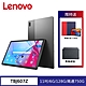 Lenovo 聯想 Tab P11 5G TBJ607Z 11吋平板電腦 (5G版/6G/128G) product thumbnail 1