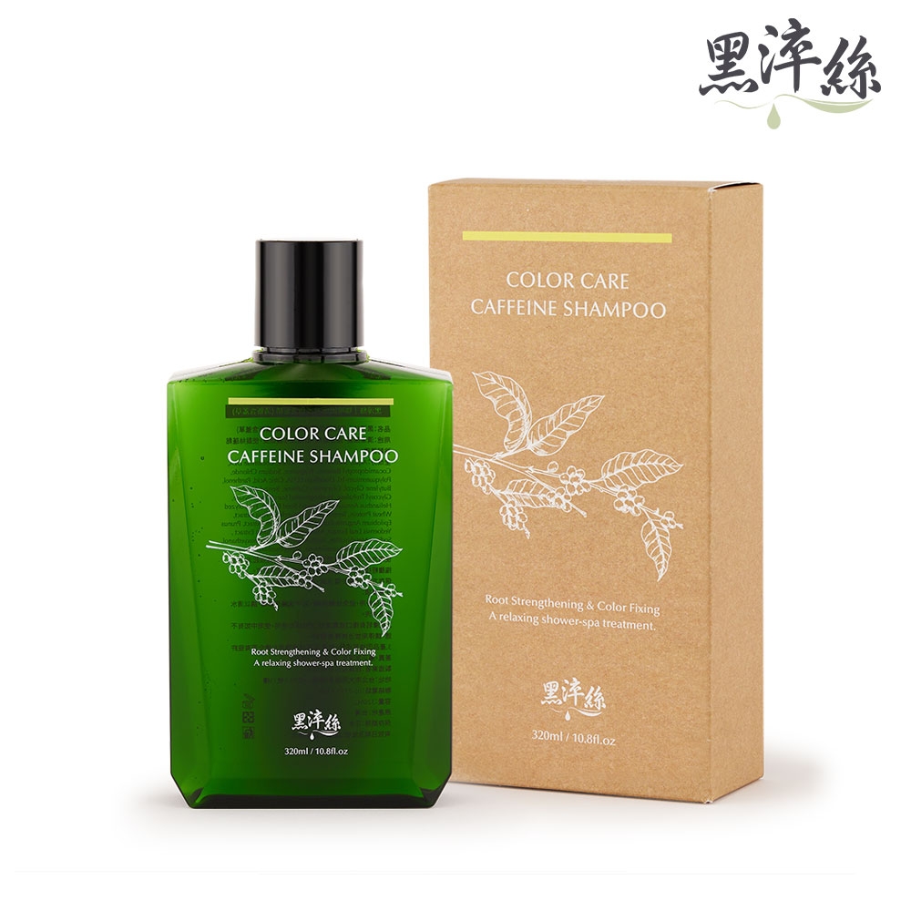 黑淬絲│咖啡因保濕護色洗髮精(清新含羞草)320ml/瓶 頻繁染燙髮適用