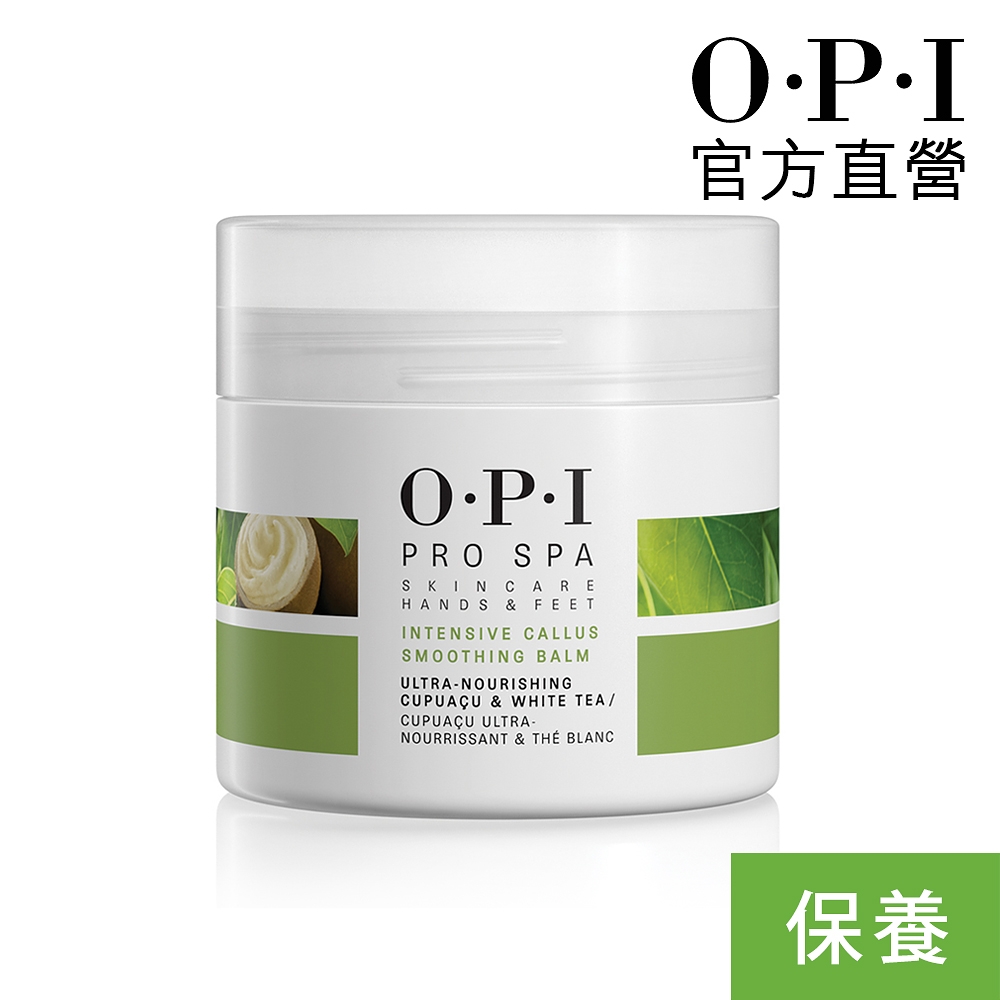 Opi 官方直營 古布阿蘇密集修護潤膚霜118ml Asc50 Pro Spa系列 潤足霜 居家保養 歐美保養彩妝 Yahoo奇摩購物中心