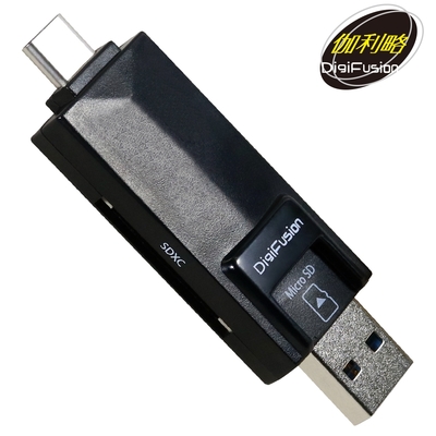 伽利略 USB3.0 Type-C + A 雙介面OTG讀卡機(UTC380)